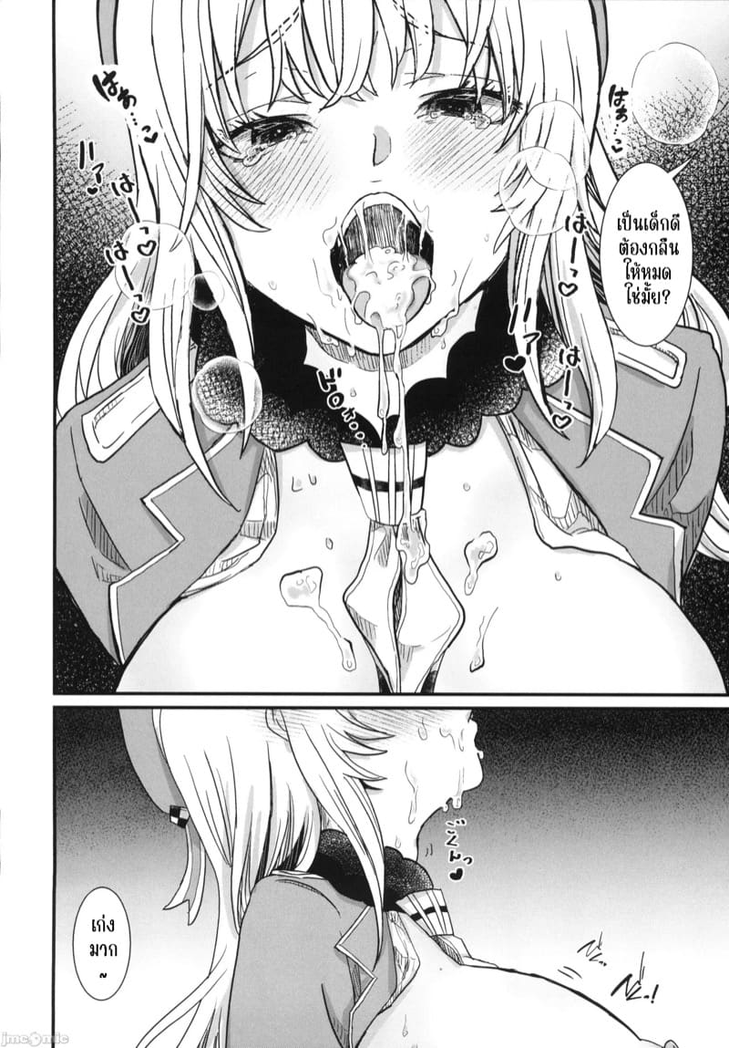 เรื่องน่ากลัวยามค่ำคืน